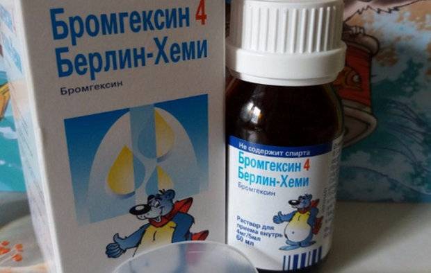 Бромгексин — инструкция по применению препарата, описание вещества