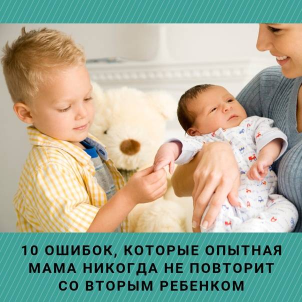 Ошибки мам, которые ты никогда не должна повторить со своим новорожденным - впервые мама