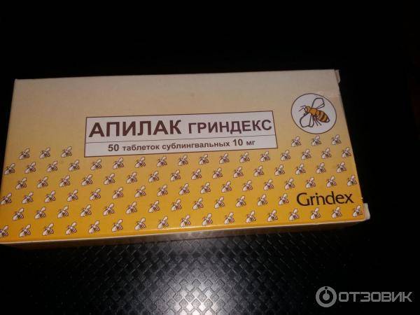 Отзывы женщин о препарате апилак