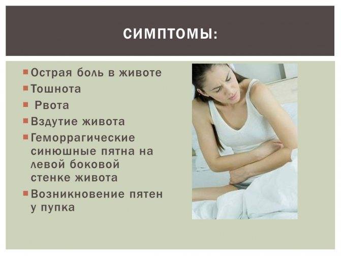 Мигрень: причины возникновения и лечение