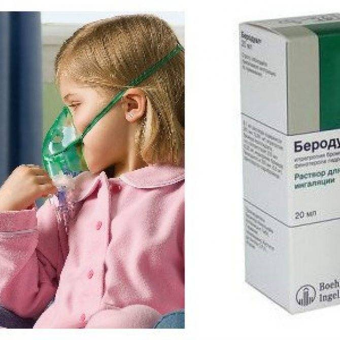 Можно ли детям дышать эвкалиптом