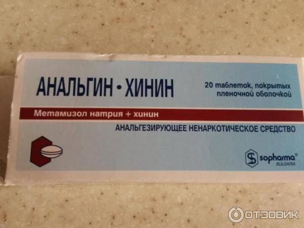 Обезболивающее при грудном вскармливании: какие можно пить таблетки от боли