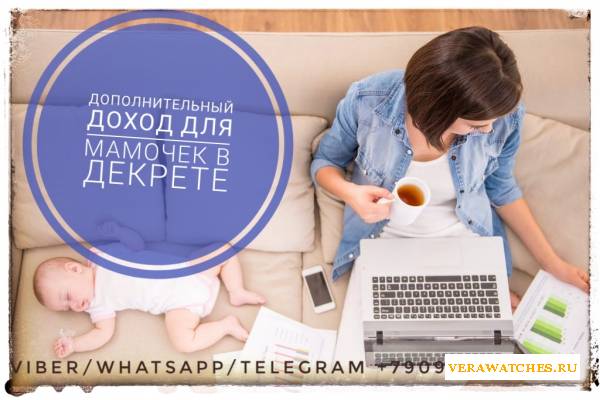 6 причин, почему женщина в декрете – самый эффективный сотрудник | executive.ru