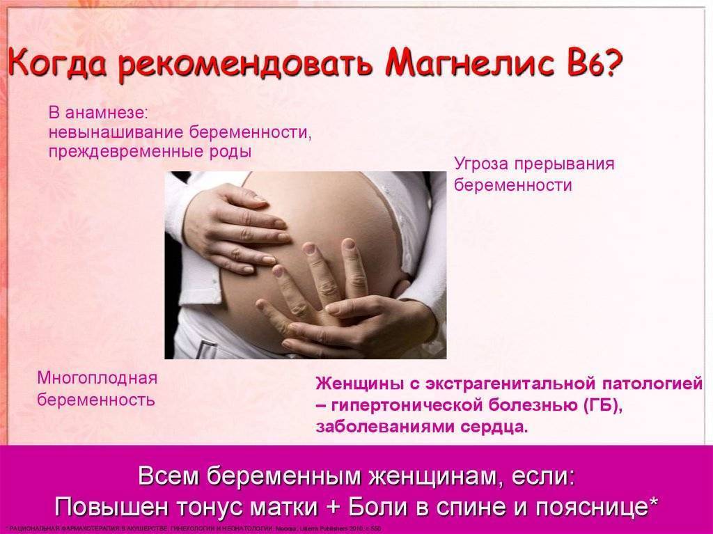 Что можно узнать, посмотрев на живот беременной?