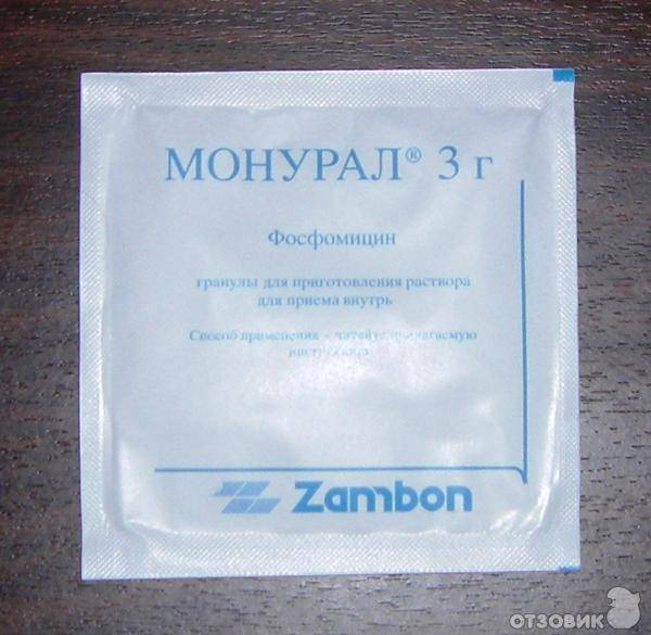 Монурал Купить В Спб Озерки