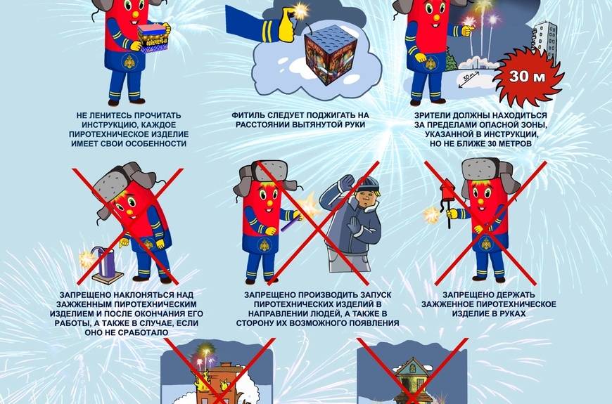 Петарды детям не игрушка: напоминаем о правилах обращения с пиротехникой в преддверии праздников