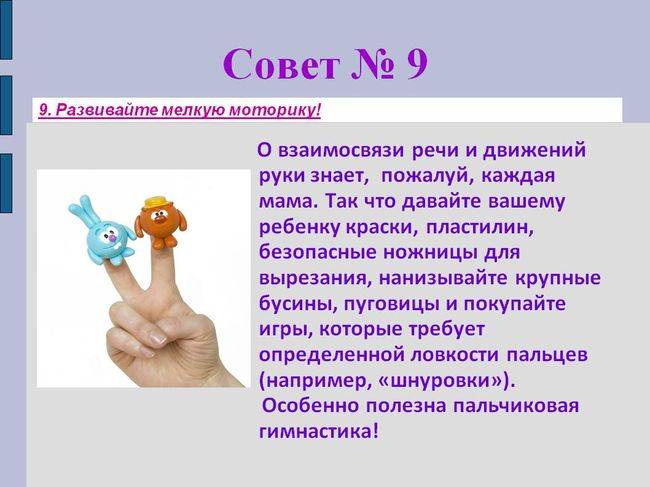 Как научить ребенка говорить «нет» - "академия педагогических проектов российской федерации"