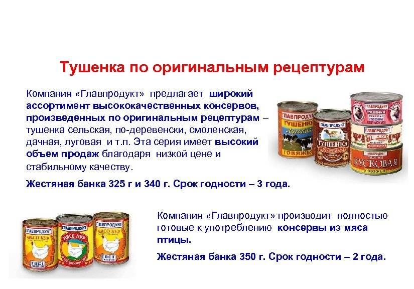 Тунец детям: с какого возраста