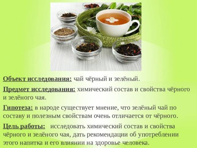 Во сколько можно давать чай грудничку ~ детская городская поликлиника №1 г. магнитогорска