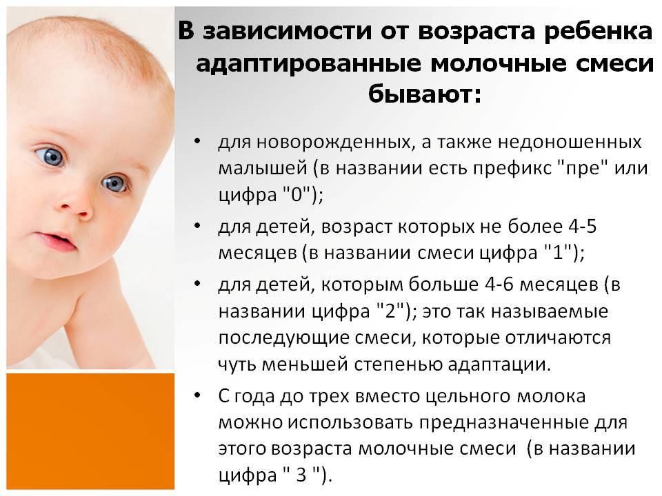 Недоношенный ребенок: развитие по месяцам, осложнения, уход, прививки