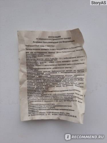 Топ-15 препаратов при цистите - рейтинг хороших средств 2021