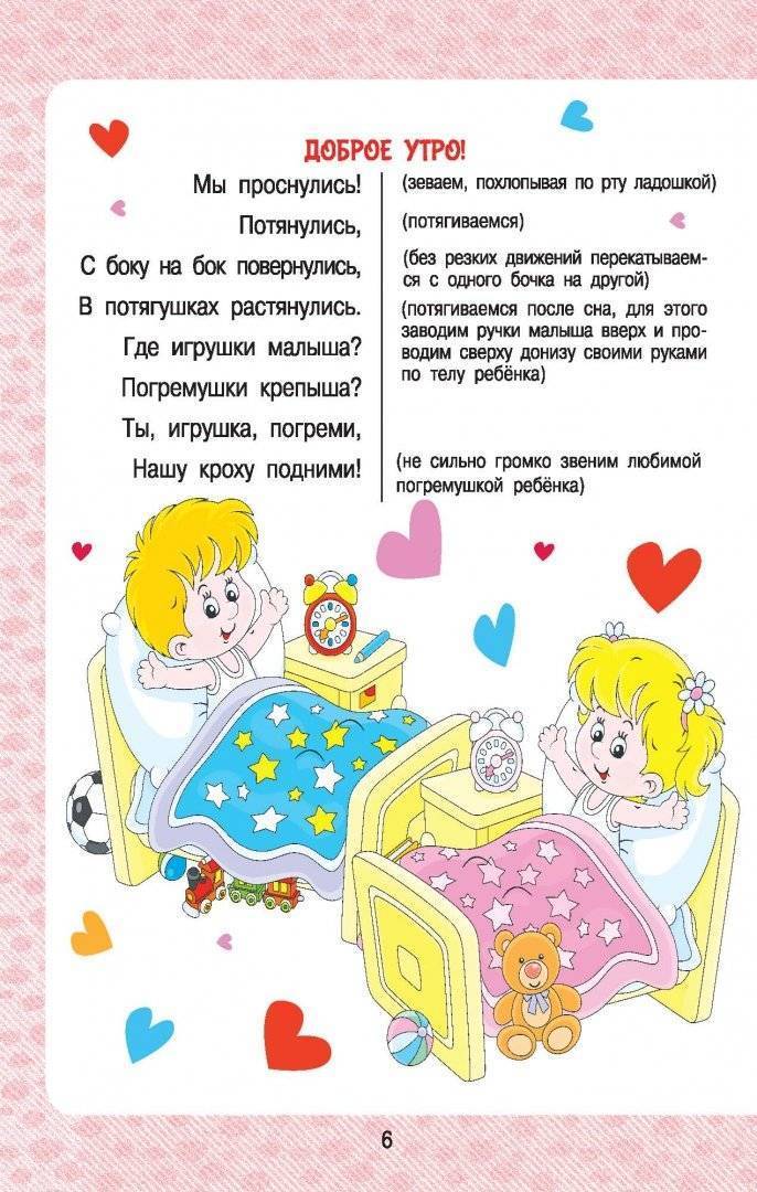Развитие ребенка в 4 месяца: что должен уметь ребенок в 4 месяца - mama.ua
