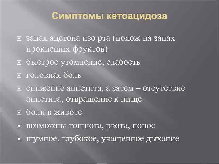 Тики у детей: причины и лечение