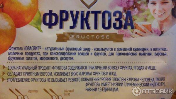 Пустырник форте - инструкция по применению, описание, отзывы пациентов и врачей, аналоги