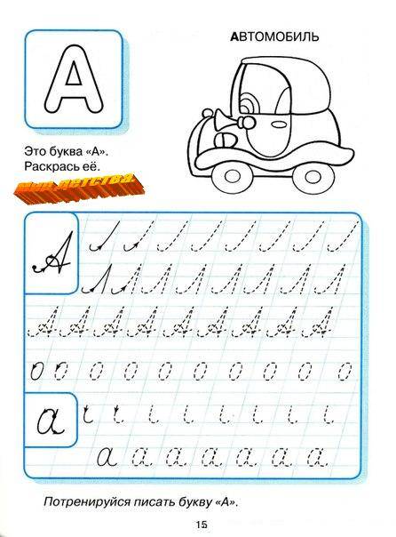 Как писать цифру 5 (34 фото): учимся правильно объяснять дошкольникам, как можно научить ребенка писать число «пять»