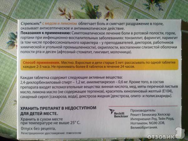Сухой кашель - все о симптоме: о чем свидетельствует, как лечить?