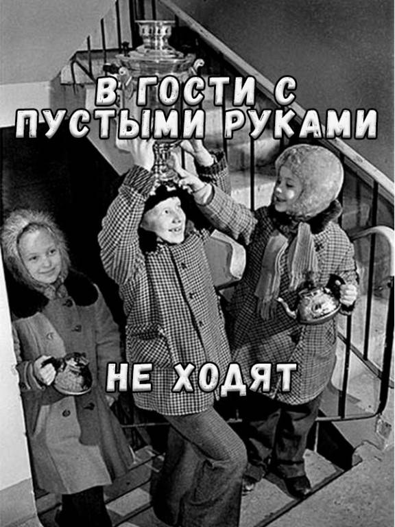 Как сходить в гости с ребенком, чтобы этот визит не стал последним