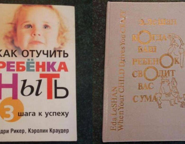 Как отучить ребенка писать ночью в кровать