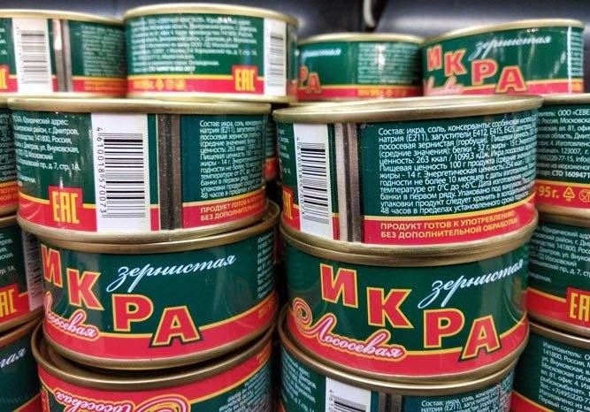 Икру Какого Производителя Лучше Купить