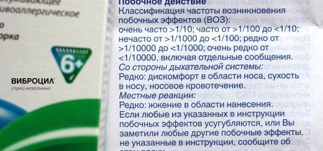 Актитропил таблетки 100 мг 30 шт.   (фармстандарт-лексредства) - купить в аптеке по цене 947 руб., инструкция по применению, описание