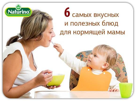 10 идей подарков для кормящей мамы при рождении ребенка