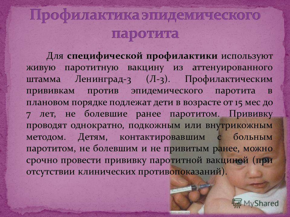 Гепатит c. симптомы, диагностика, лечение, профилактика