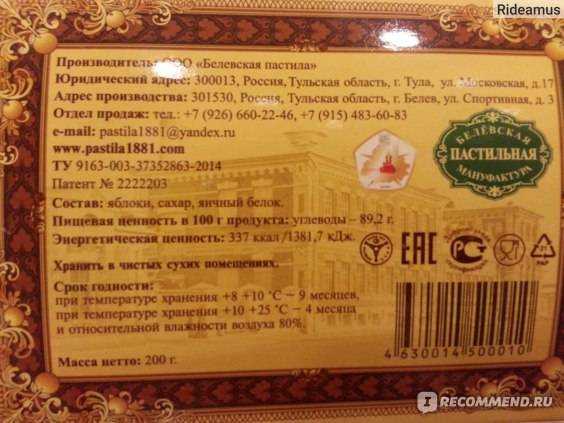 Топ-7 сладостей, которые можно употреблять при грудном вскармливании