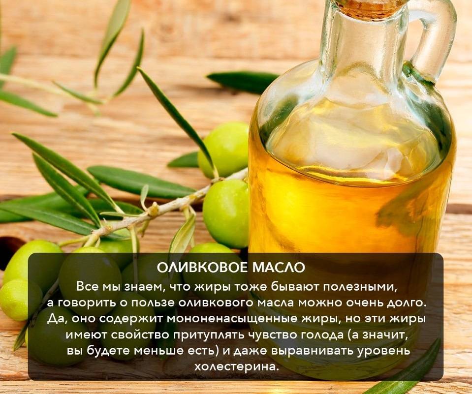 Оливковое масло: применяем с пользой
