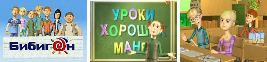 Развивающие программы и мультфильмы для детей: всегда ли они полезны?