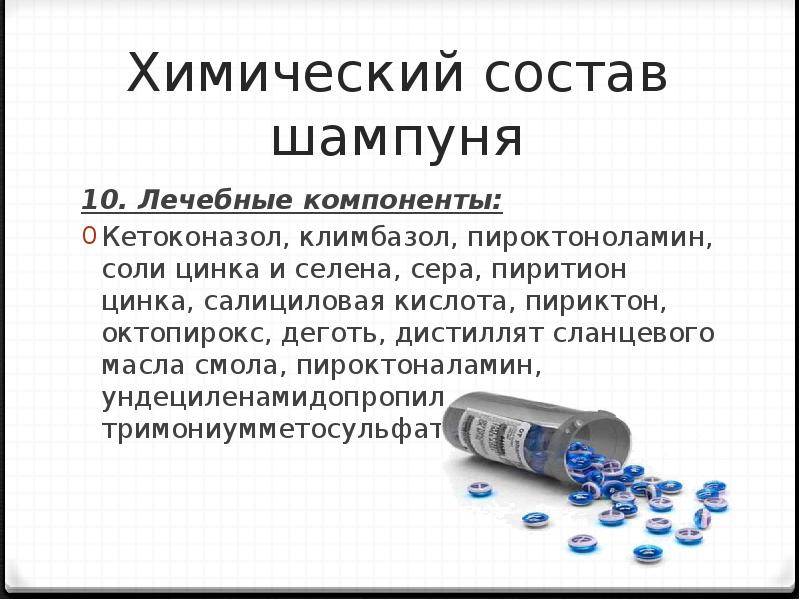 Вредные шампуни для волос: все о составе шампуней