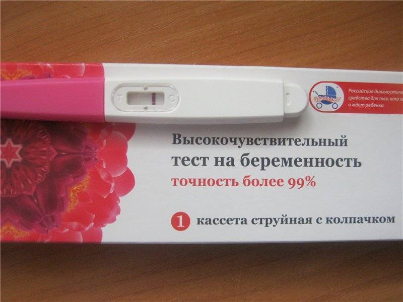 Как распознать беременность на ранних сроках