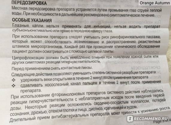 Топ-13 препаратов от аллергии (антигистаминных) - рейтинг хороших средств 2021