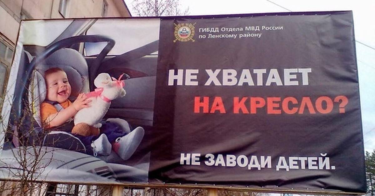 Как и почему люди решаются родить детей