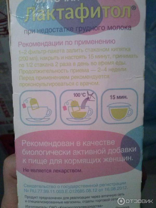 ➤ что есть при грудном вскармливании