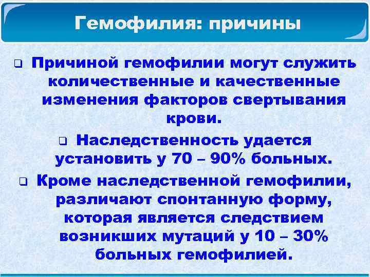 Дефицит внимания у детей: лечение, чем обусловлен синдром гиперактивности у ребенка, причины и симптомы сдвг
