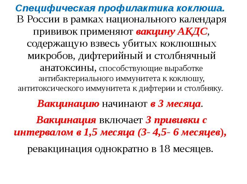 Как выбрать пробиотики для кишечника: список препаратов