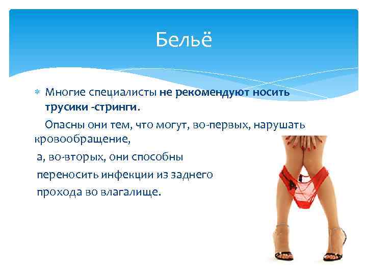 Надевать или не надевать ребенку на пляже трусы – мнение врачей, психологов и моральный аспект