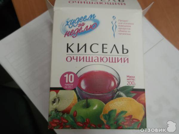 Кисель: можно ли при беременности и кормящей маме? можно ли пить кисель беременным и при грудном вскармливании из клюквы, смородины, овсяной?