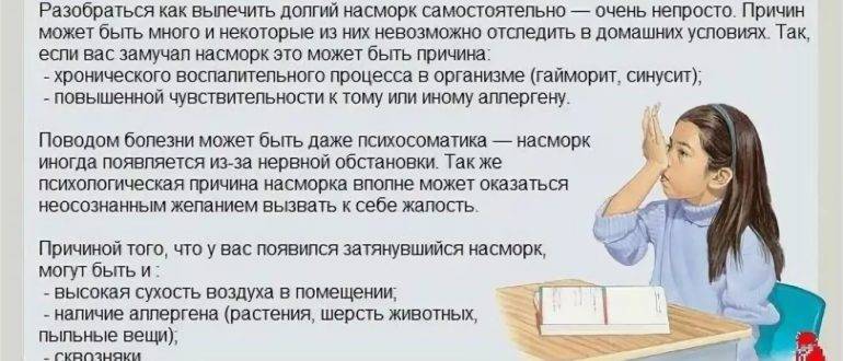 Не проходит кашель у взрослого, что делать