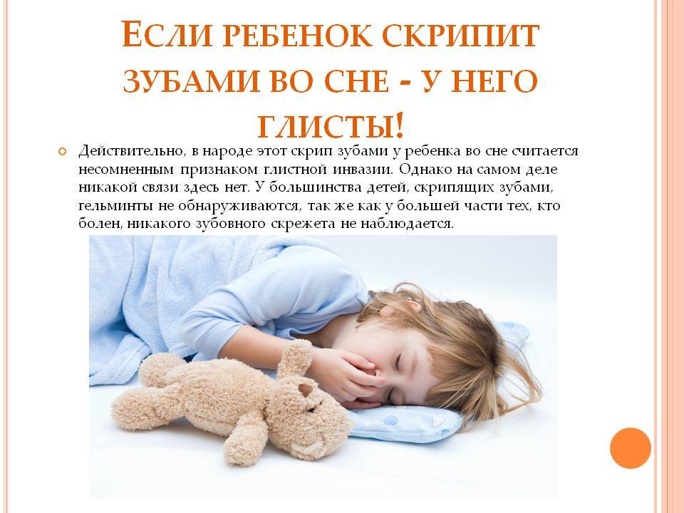 Доктор комаровский о сне: как уложить ребенка спать за 5 минут, регресс сна, что делать, если плохо спит ночью и часто просыпается, как приучить своей кроватке