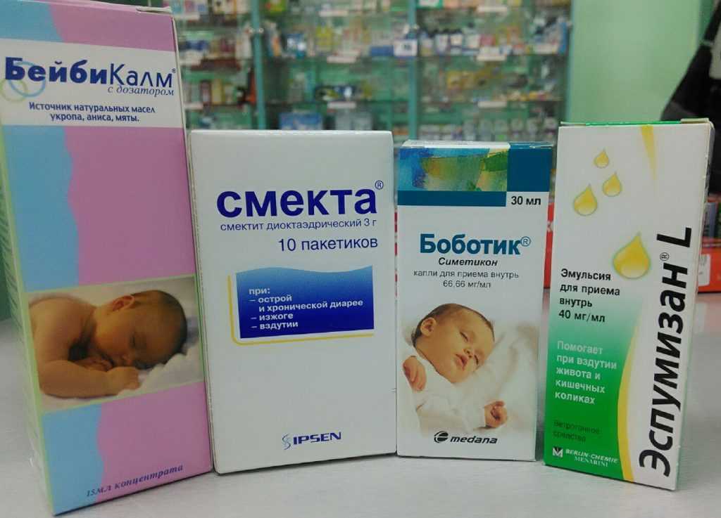 Топ-10 лучших средств от колик для новорожденных - педиатрия и неонатология - статьи - поиск лекарств
