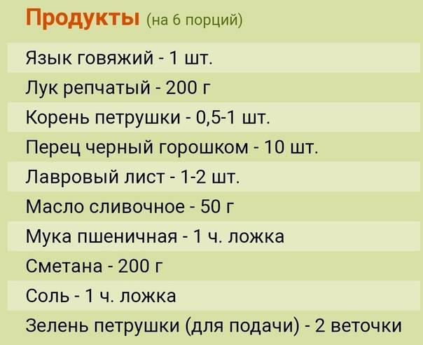 С какого возраста можно давать ребенку сметану в суп