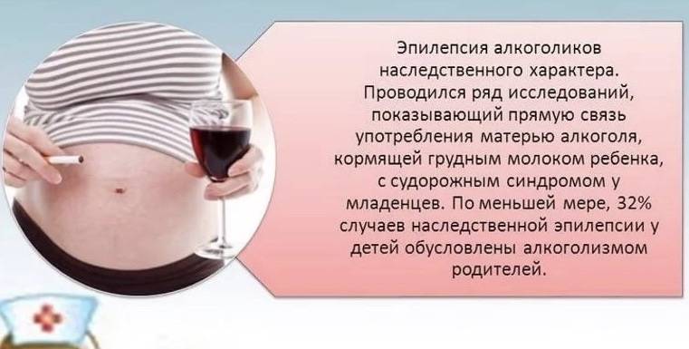 Алкоголь при грудном вскармливании (гв): можно ли пить? | nestle baby