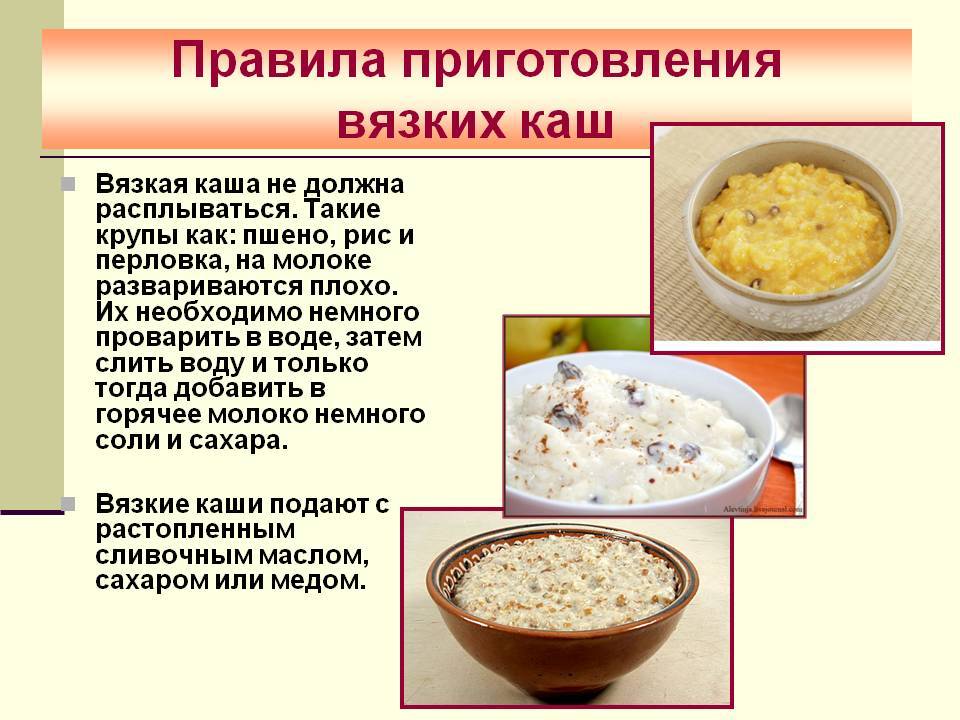 Рисовая каша для грудничка: рецепты, как приготовить из рисовой муки, аллергия