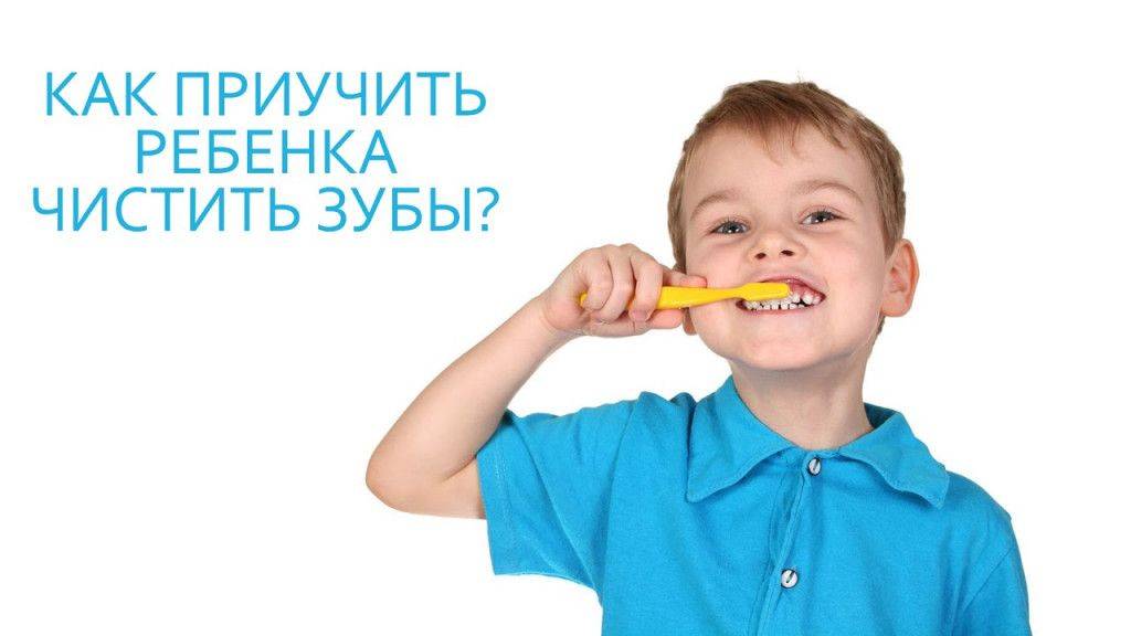 7 полезных покупок, которые приучат малыша чистить зубы |
