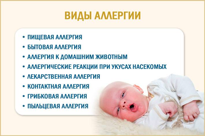 Ребенок кашляет при прорезывании зубов. что это значит и как вылечить?