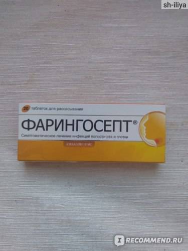 Грудной сбор №4 - инструкция по применению, описание, отзывы пациентов и врачей, аналоги