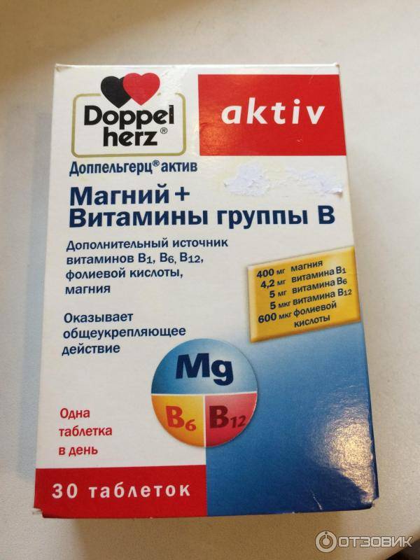 Витамины группы В для детей в каплях и таблетках: названия препаратов, сиропов