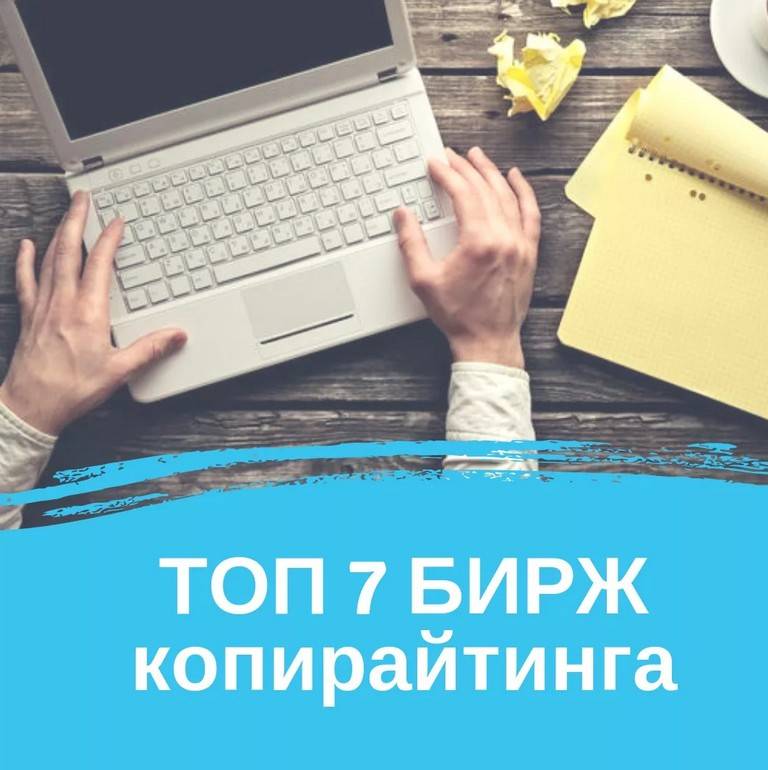 Почему работа копирайтером считается непривлекательной? | kopiraitery.ru