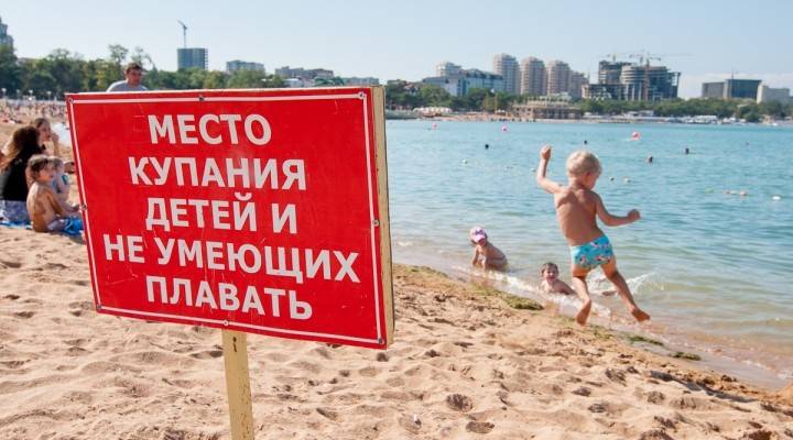 Несколько правил поведения на пляже